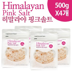 핑크솔트 2kg (500g X 4개) 히말라야 핑크 소금
