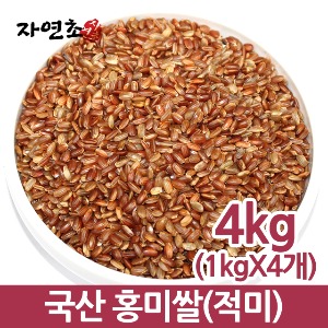 국산 홍미쌀 적미 붉은 쌀 건강홍미 4kg